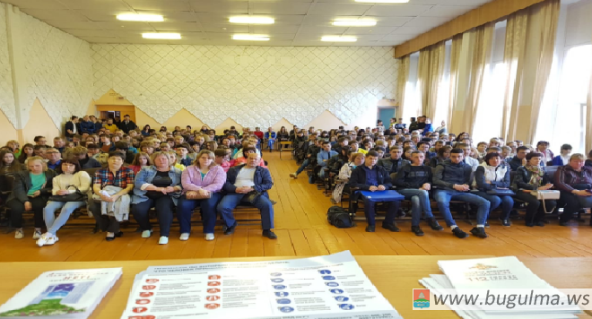 В рамках акции «Жизнь без наркотиков» полицейские Бугульмы провели родительское собрание
