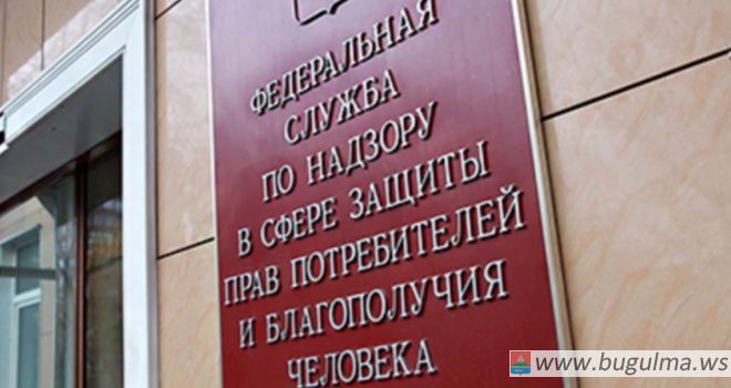 Управление Роспотребнадзора защитило право гражданки Бугульмы.