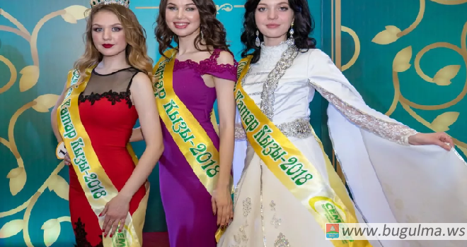 Конкурс «Татар кызы» собрал студенток из 37 учебных заведений Татарстана .