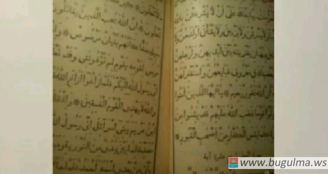 Муфтий РТ в честь Курбан-байрама подарил Минниханову экземпляр татарского перевода смыслов Корана.