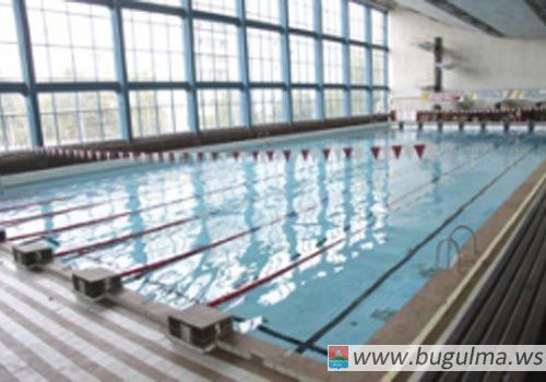 Ремонт бассейна в Бугульме временно приостановлен