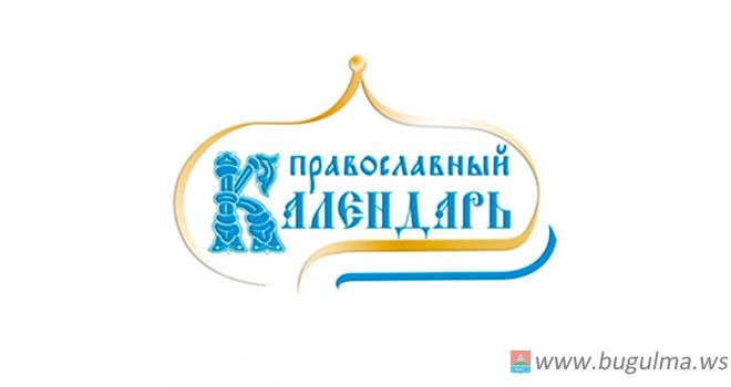 Православный календарь на март
