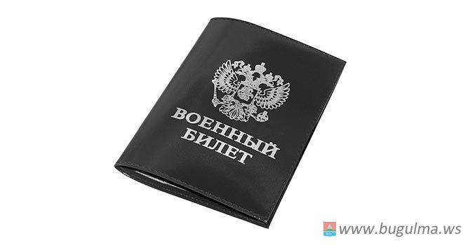 Задержаны «торговцы» военными билетами в Татарстане
