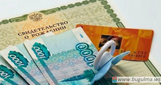 20 000 рублей из материнского капитала