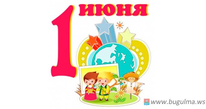 АФИША -День защиты детей