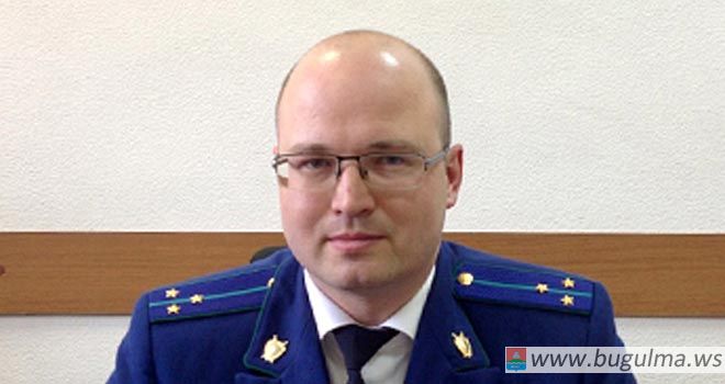 Прокурор Ратмир Шайдуллин проведет прием граждан в Бугульме