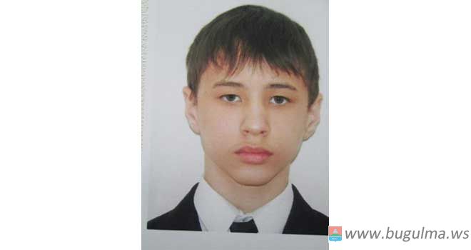 В Татарстане ищут пропавшего школьника
