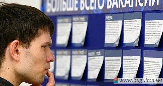 За 2 месяца Татарстан потратил в 2016г. 100 млн рублей на пособия по безработице