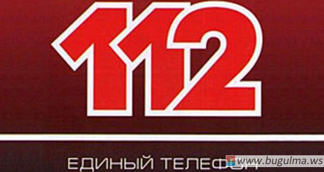 О работе системы обеспечения вызова экстренных оперативных служб по единому номеру «112» в Республике Татарстан