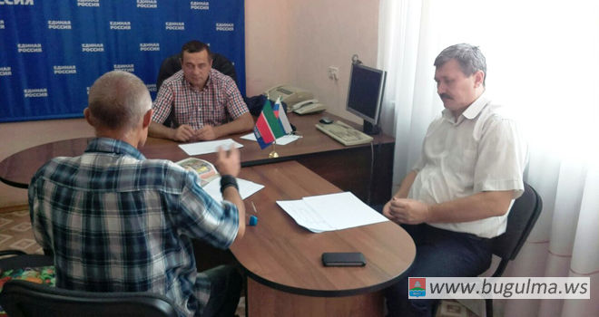 Депутат Рифнур Сулейманов провёл в Бугульме приём граждан в местной общественной приёмной партии «Единая Россия»