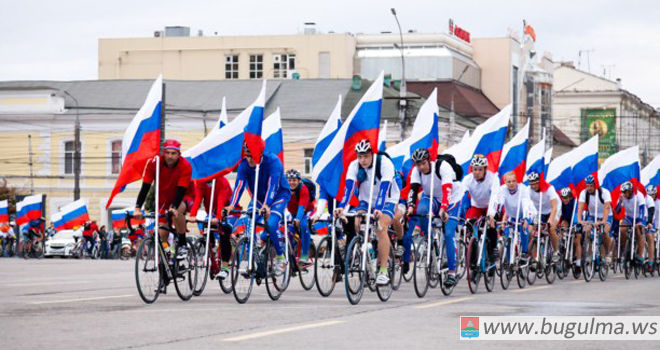 В Бугульме велопробегом отметят День Государственного флага России