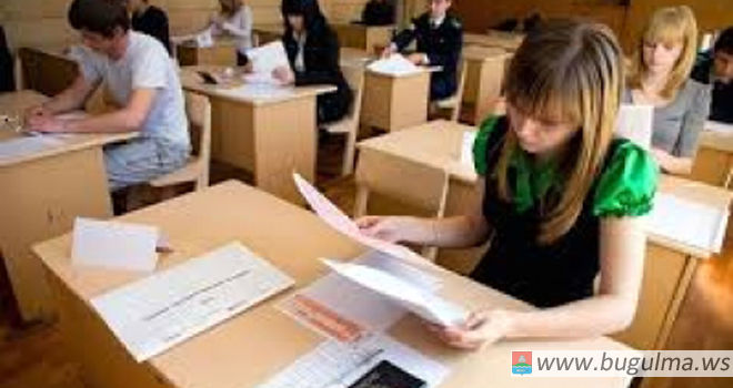 Бугульминские школы в числе лучших в Татарстане