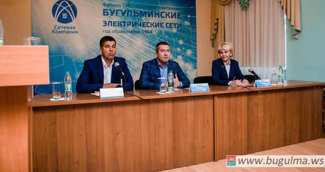 Мэр Бугульмы Линар Закиров встретился с трудовым коллективом Бугульминских электросетей