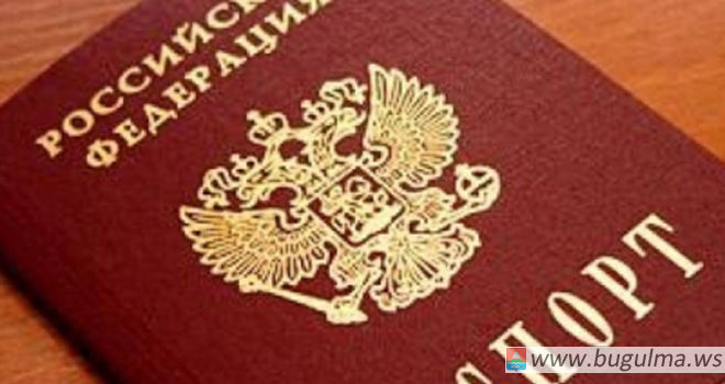 Жительница Бугульминского района обманула нескольких татарстанцев с помощью чужого паспорта
