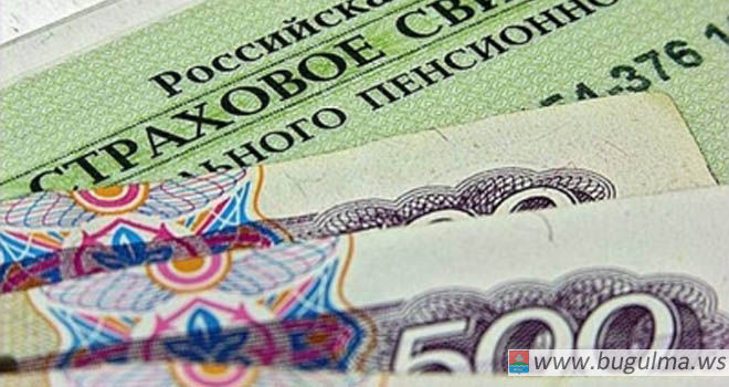 Более 40 миллионов рублей задолжали бугульминцы по страховым взносам в Пенсионный фонд