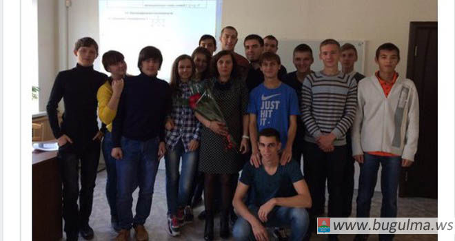 Студенты Бугульминского филиала КНИТУ поблагодарили своих педагогов на всю страну