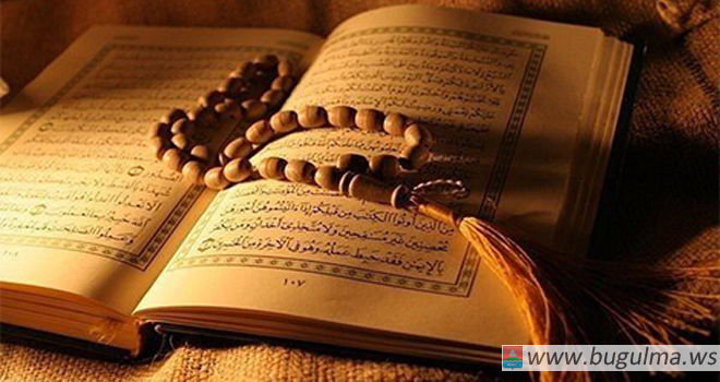 Конкурс чтецов Корана