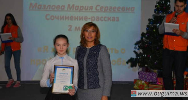 Бугульминская школьница в числе призеров конкурса о профессиях «Билет в будущее»