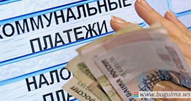 609 семей Татарстана не могут оплатить ЖКУ из-за ситуации в Татфондбанке