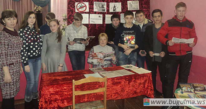 Молодежь из Бугульминского района узнала о вреде наркотиков
