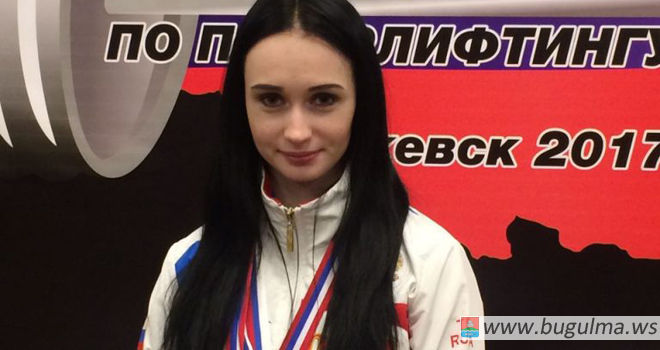 Бугульминка стала призером первенства России по пауэрлифтингу