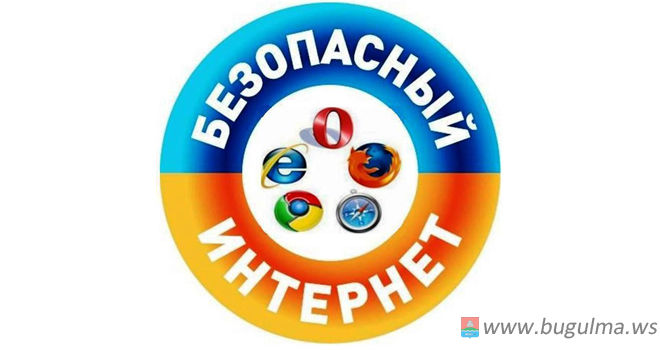 «Безопасный Интернет» или Всероссийская Неделя Безопасного Рунета завершилась