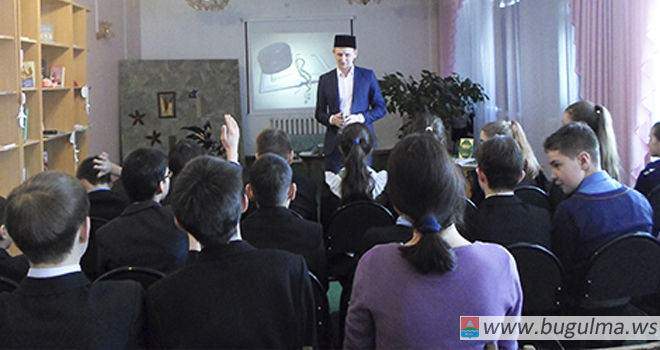 В Бугульме состоялась встреча представителя духовенства со школьниками