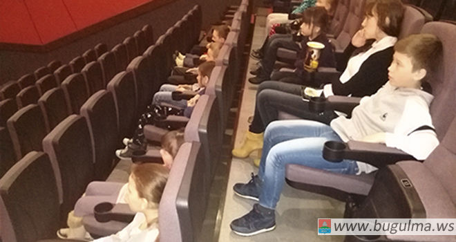 В Бугульме дети из малообеспеченных семей бесплатно посетили кинотеатр