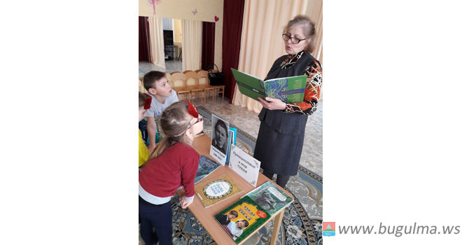 В Бугульме для особенных детей провели тукаевские чтения