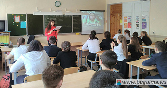 Молодогвардейцы Бугульмы провели для школьников уроки о космосе