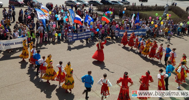 1 мая прошел Совместный митинг Бугульминского местного отделения Всероссийской политической партии «Единая Россия» и Федерации профсоюзов