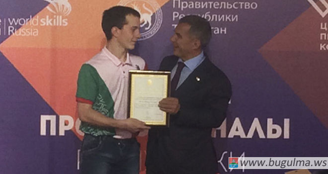 Бугульминский студент получил благодарность от Президента РТ