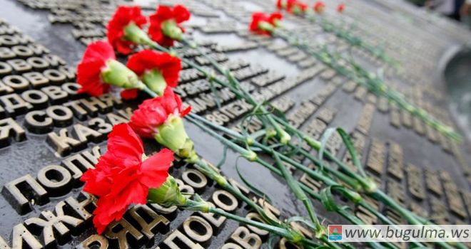 В день памяти и скорби в Бугульме планируется ряд мероприятий