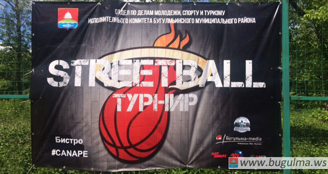В парке культуры и отдыха проведен городской открытый турнир по стритболу