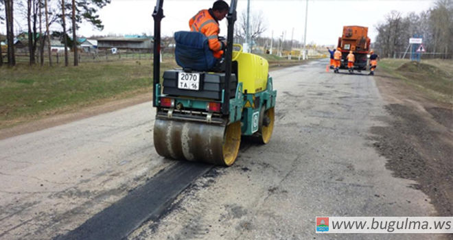 В Бугульме и районе продолжается ремонт дорог