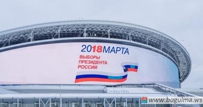 Выборы президента России транслируют онлайн с избирательных участков