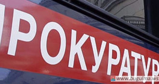 В Бугульме экс-директор лизинговой компании обвинен в растрате 45 млн.рублей