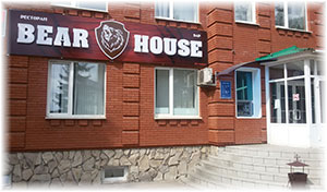 bear house