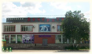 Кафе 16 регион