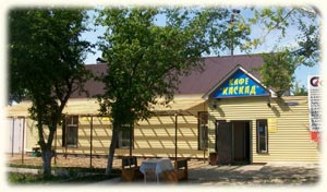 Кафе Каскад
