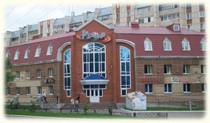 Развлекательный центр Plazma
