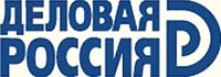 Деловая Россия