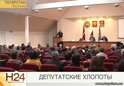 депутат