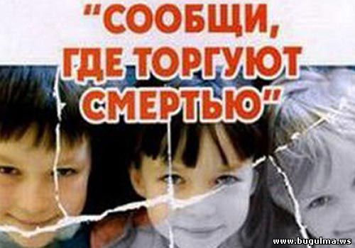 смерть