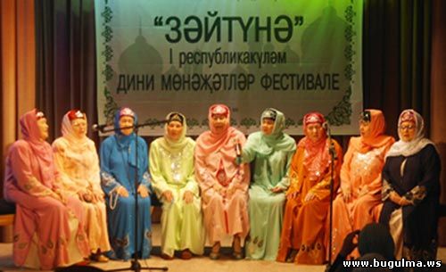 Зайтуна