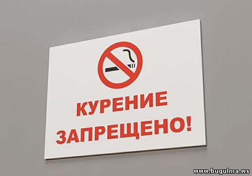 запрет