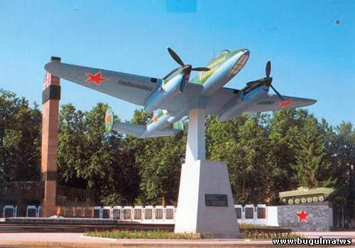 Бугульма