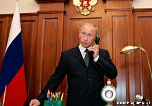 Путин