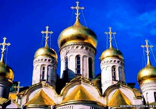православие