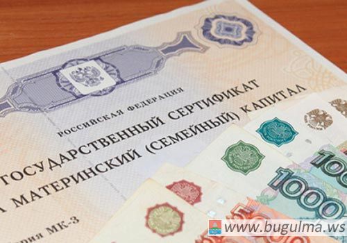 капитал